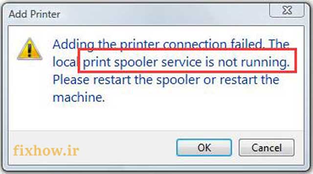 Print Spooler چیست | از کار افتادن سرویس print spooler | حل مشکل spool printer